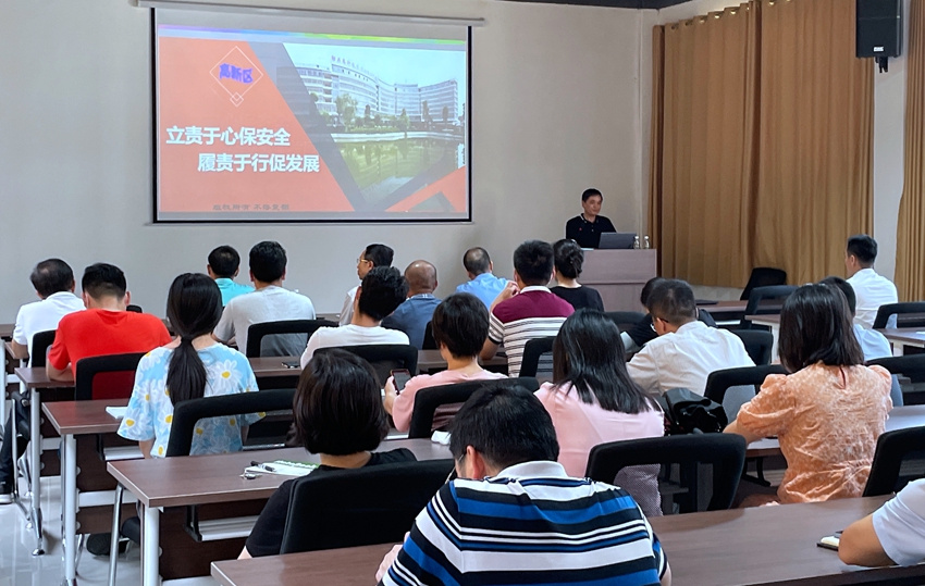 立责于心保安全，履责于行促发展_副本.jpg