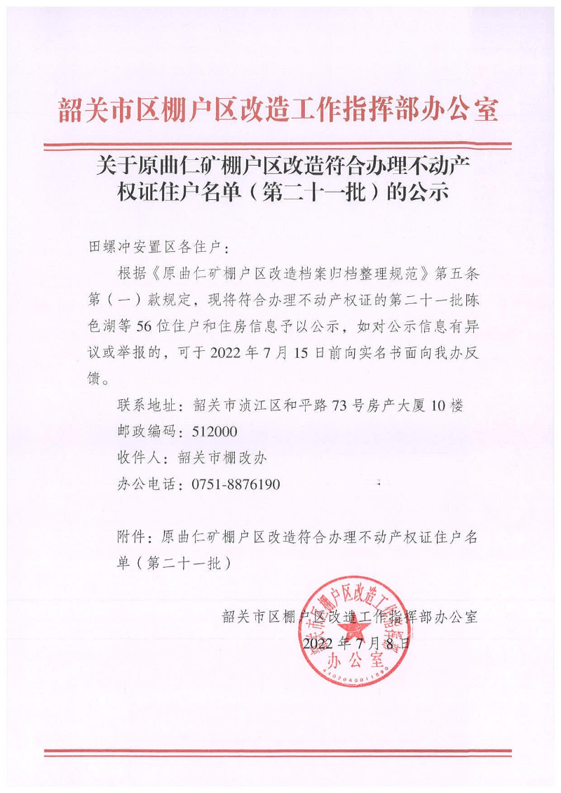 hw216(1).jpg