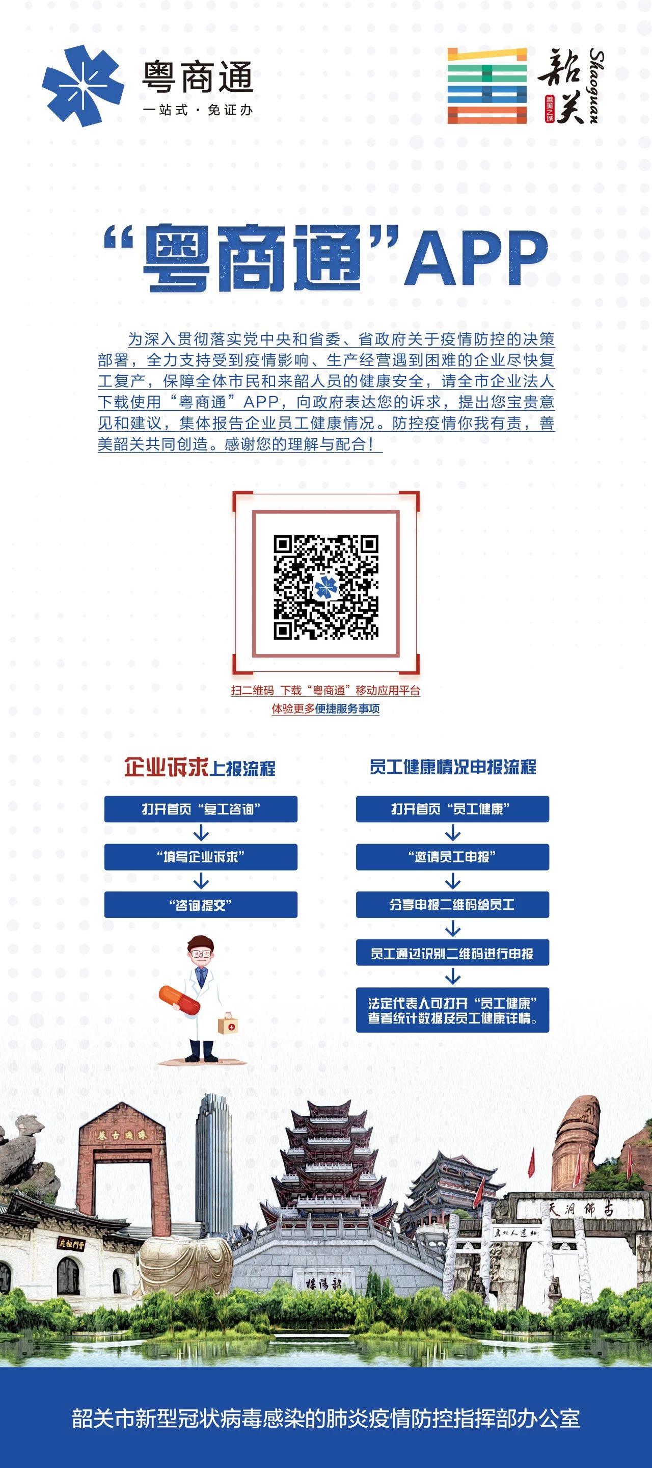 微信图片_20200220155747.jpg