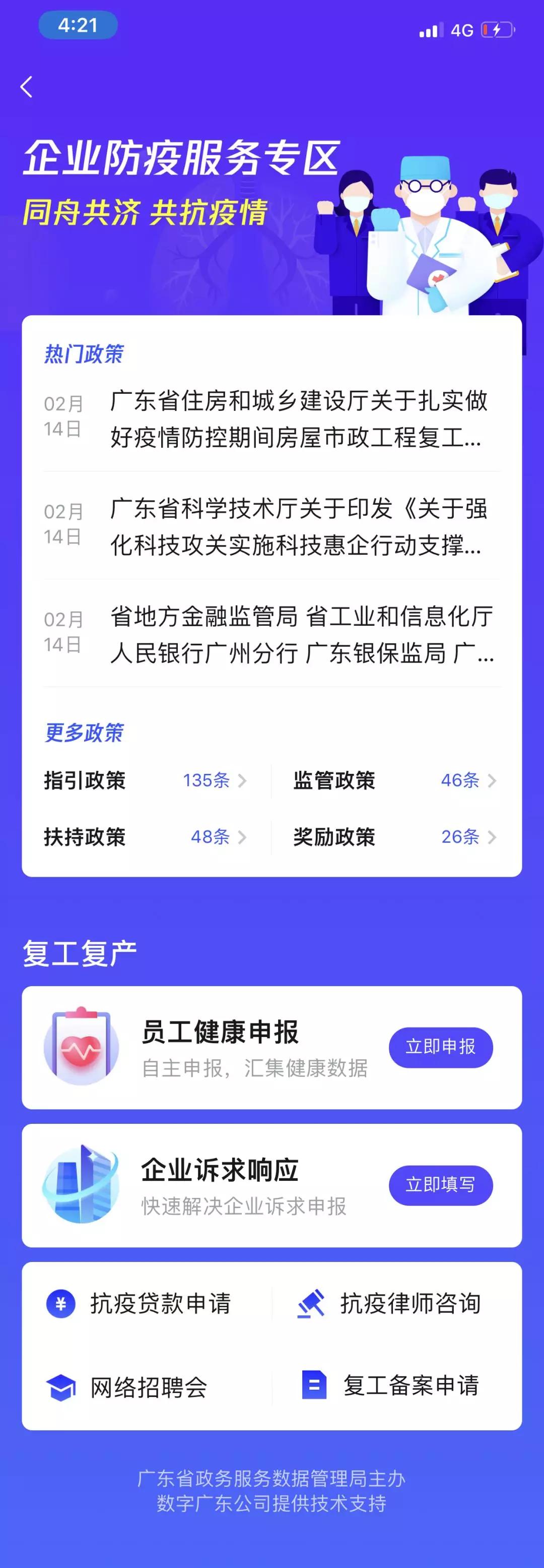 微信图片_20200220155840.jpg
