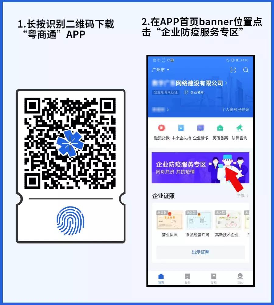 微信图片_20200220160014.jpg