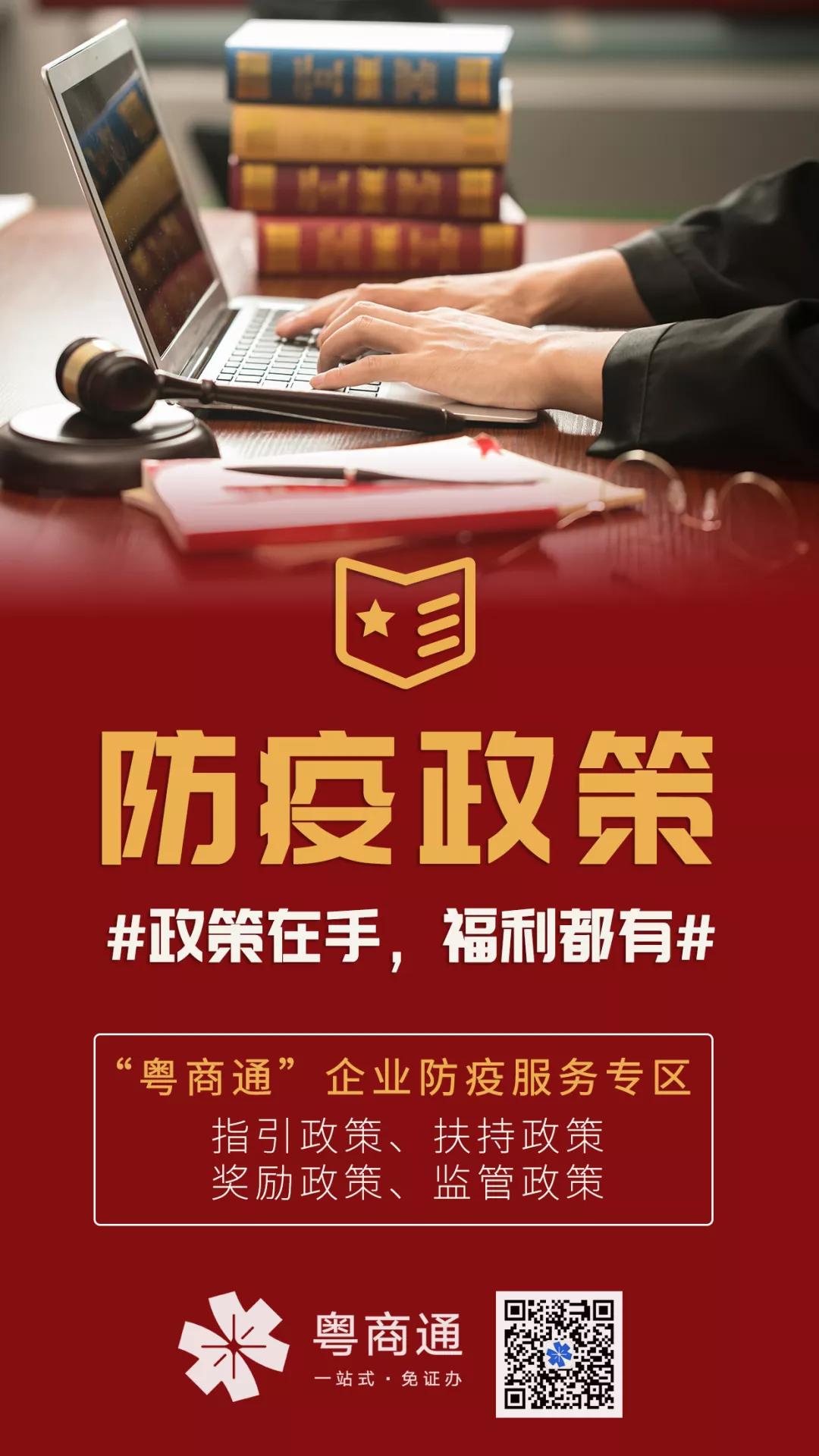 微信图片_20200220160112.jpg