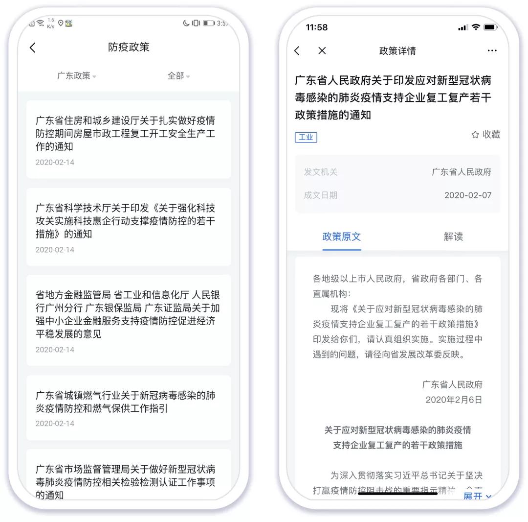 微信图片_20200220160155.jpg