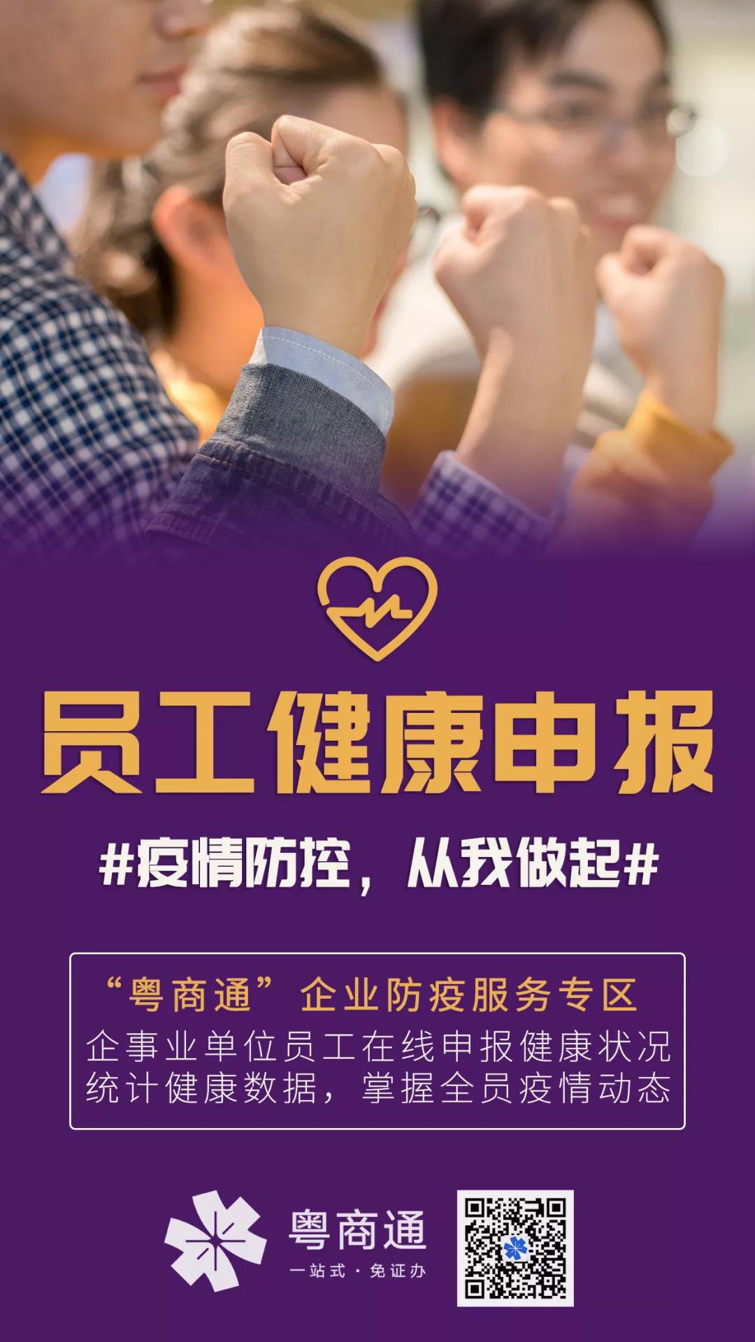 微信图片_20200220160353.jpg