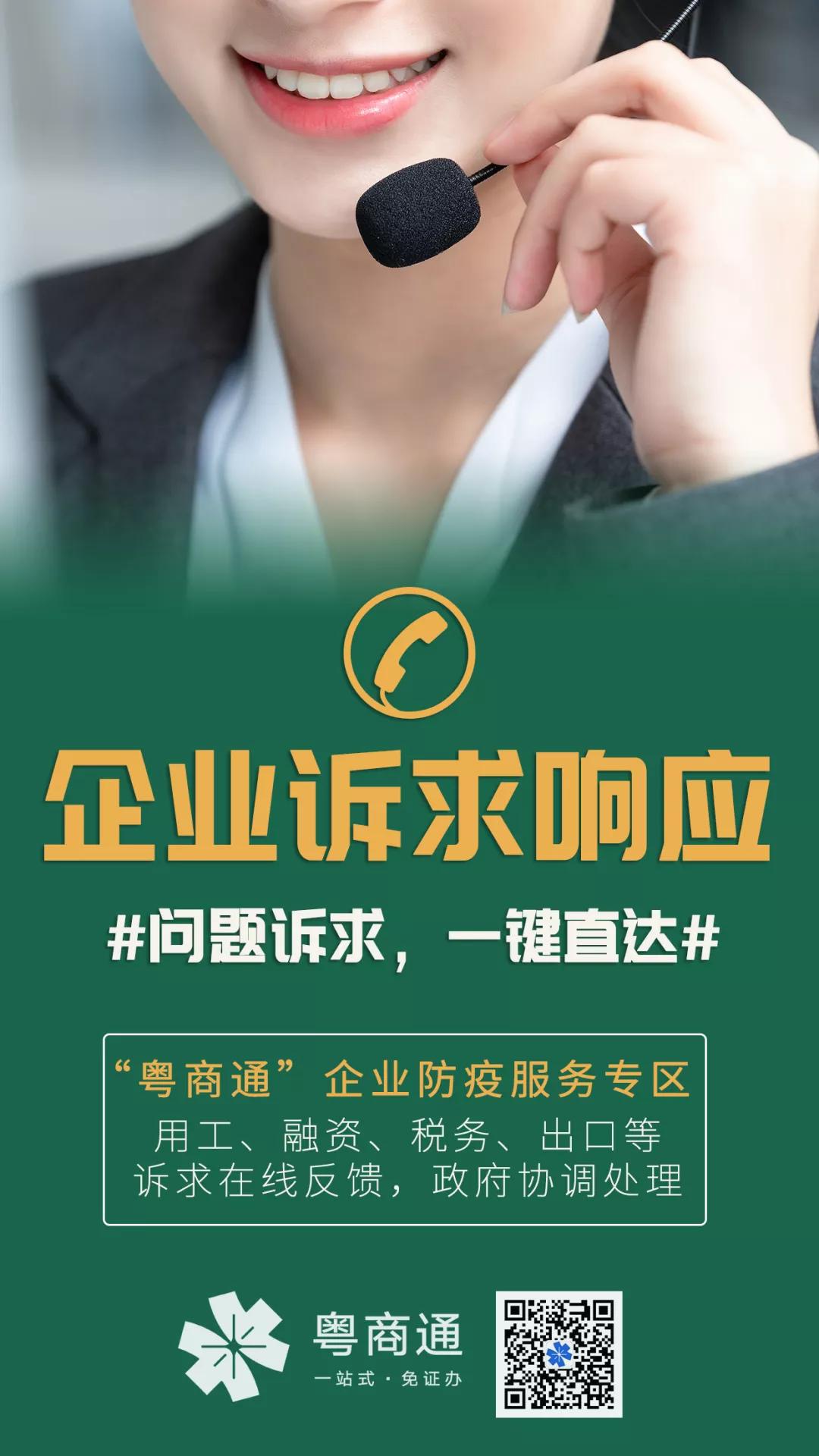 微信图片_20200220160631.jpg