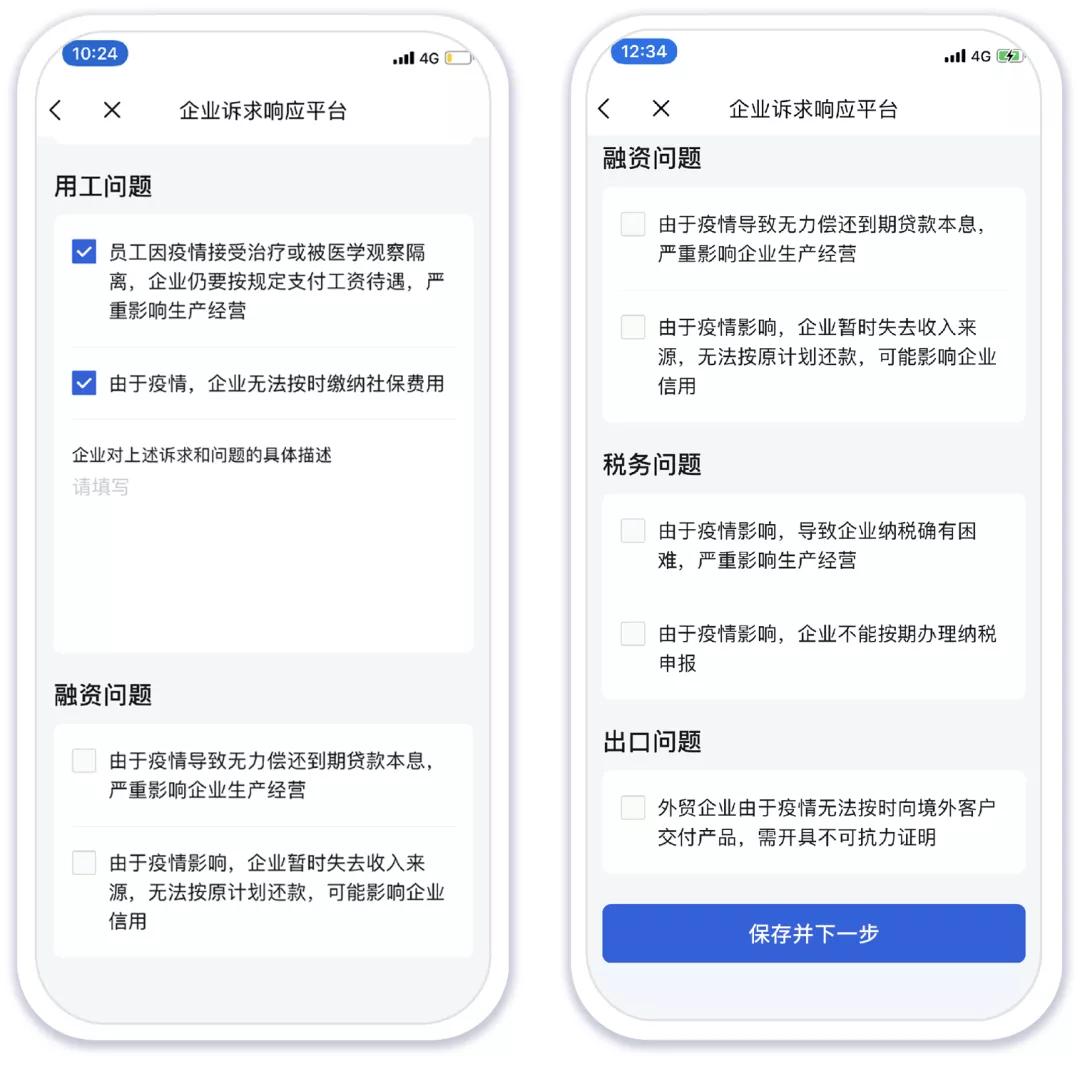 微信图片_20200220160731.jpg