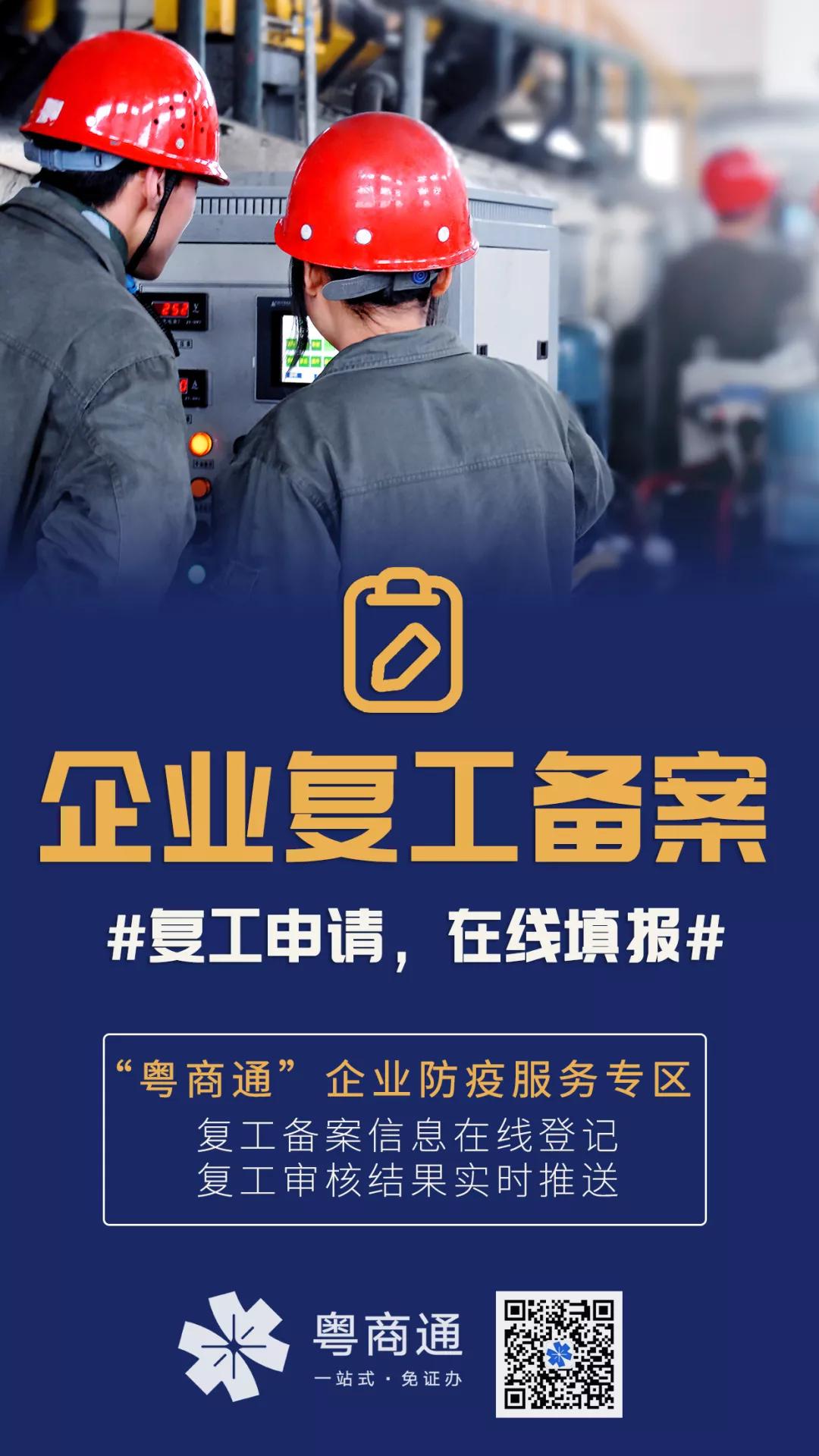 微信图片_20200220160820.jpg