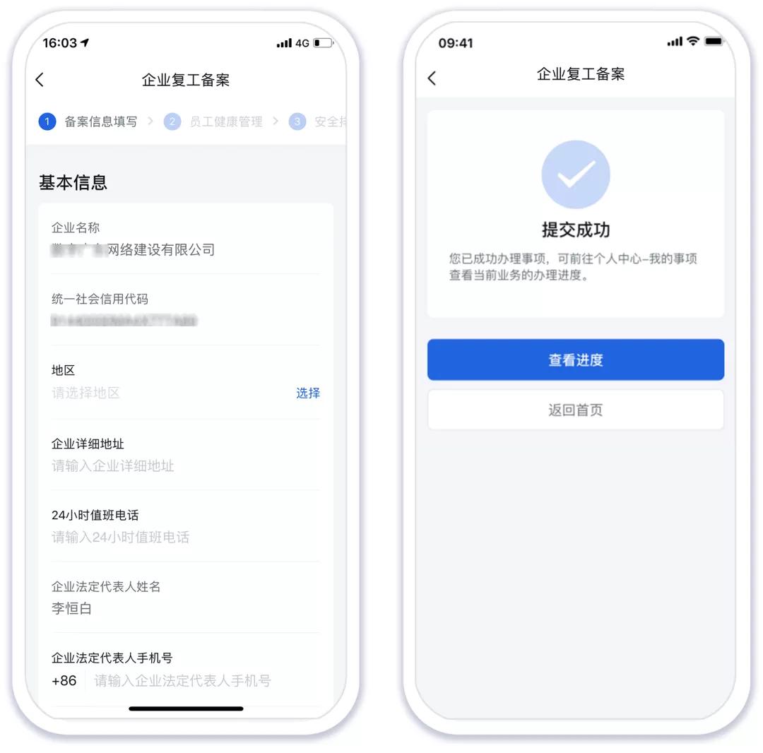 微信图片_20200220160912.jpg