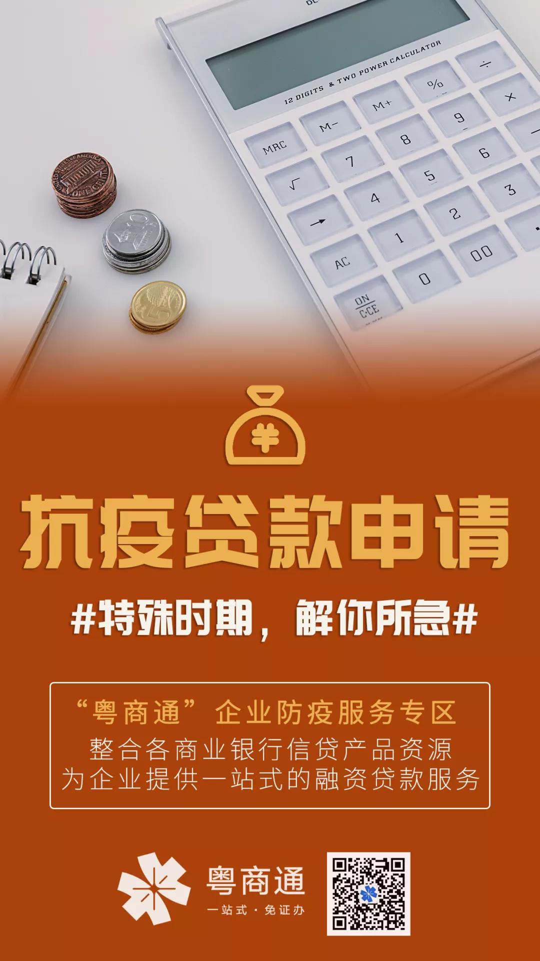 微信图片_20200220161004.jpg