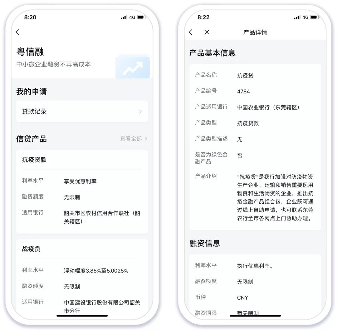 微信图片_20200220161059.jpg