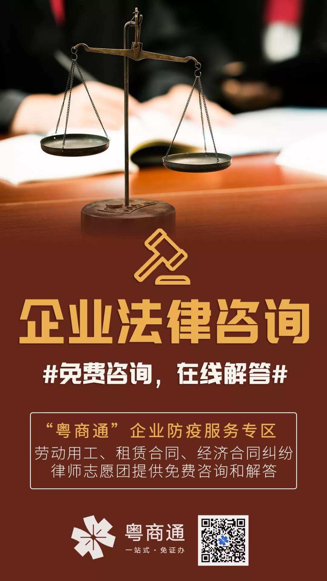 微信图片_20200220161144.jpg