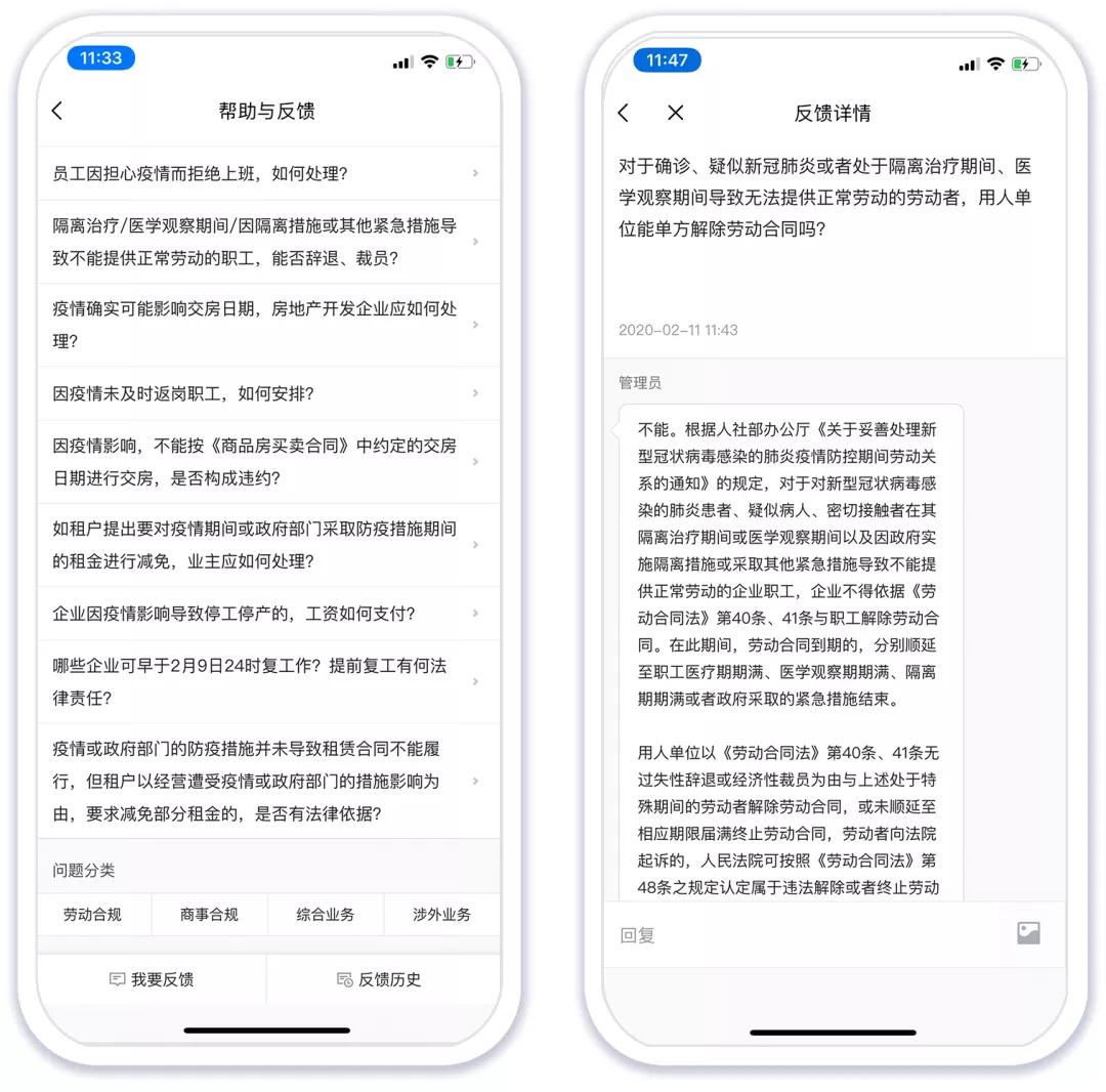 微信图片_20200220161148.jpg