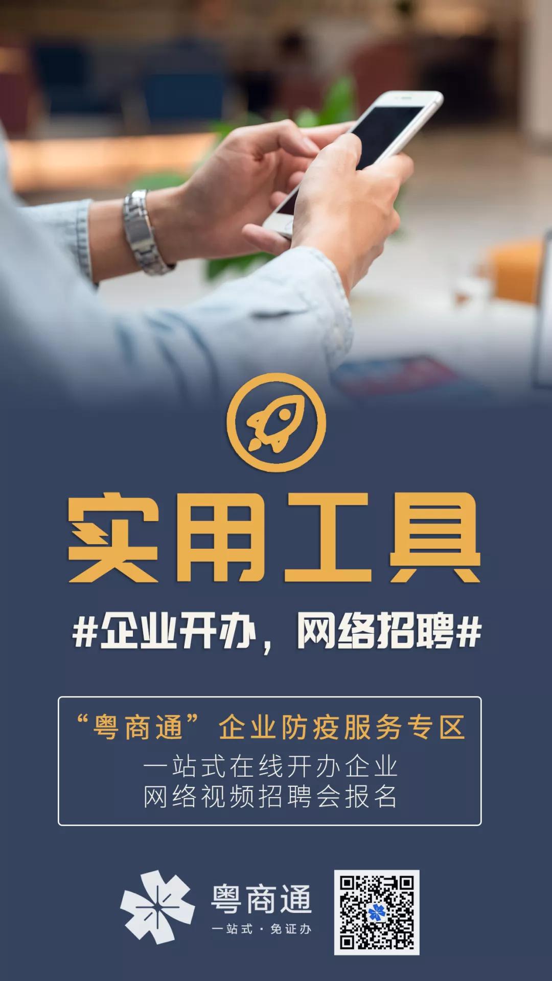 微信图片_20200220161311.jpg