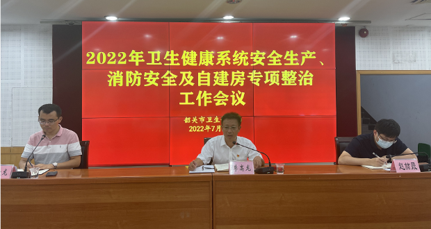 政务微信截图_16594226005480.png