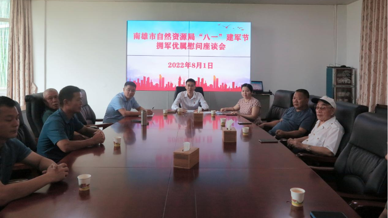 南雄图片1.png