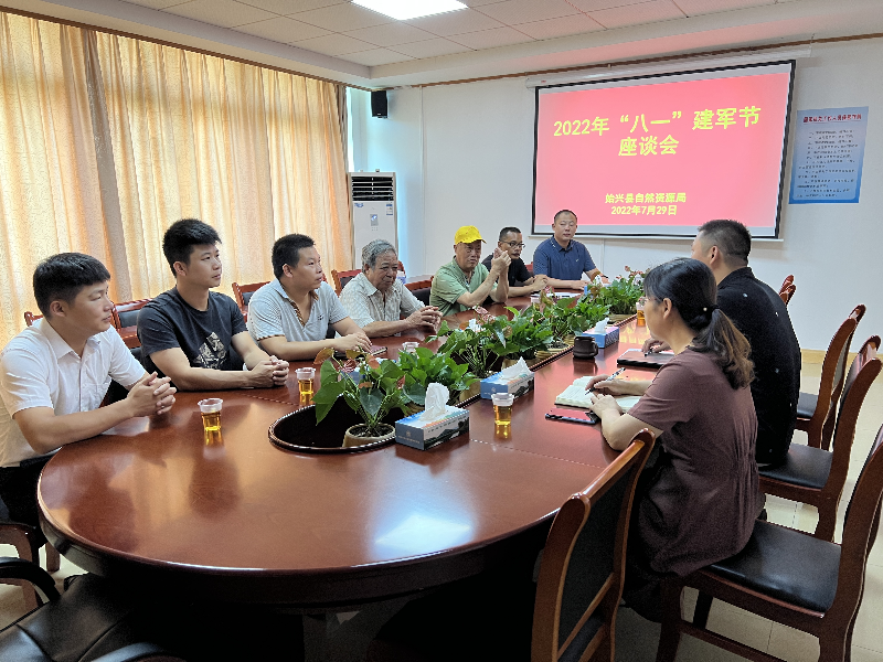 始兴图片1.png