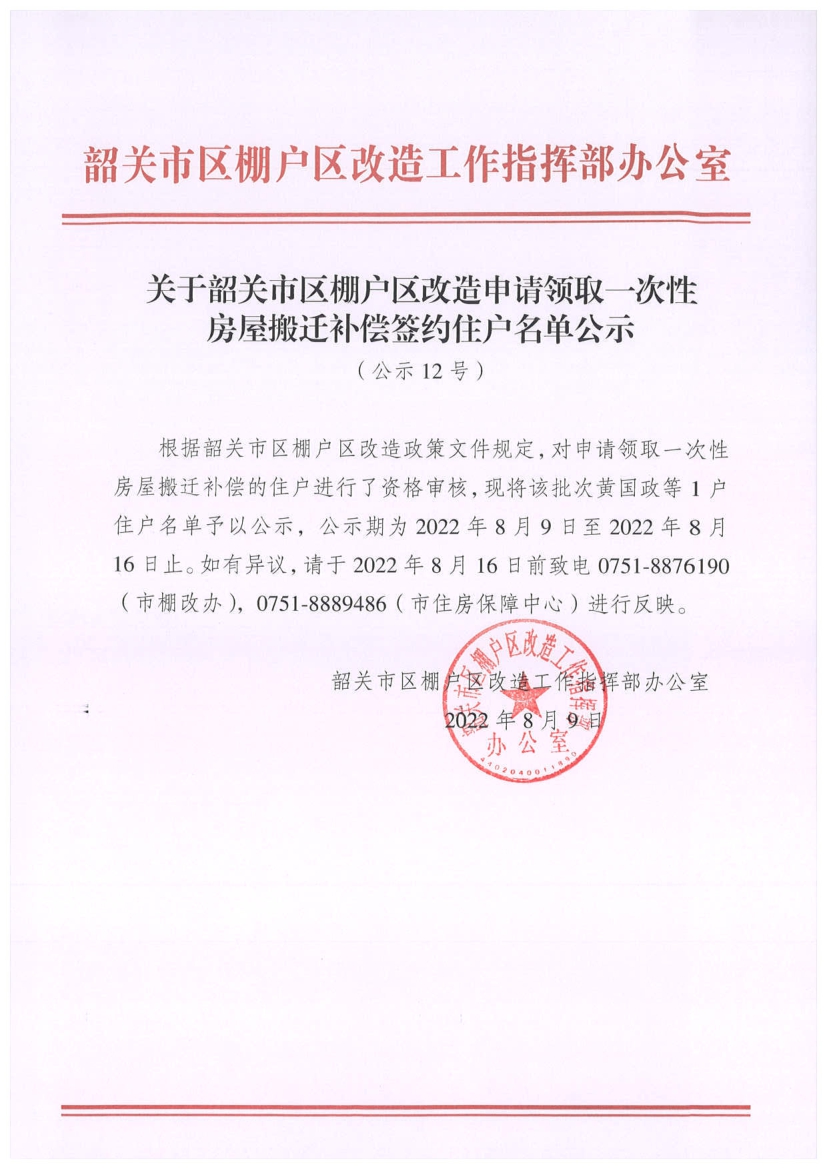 1 (1)(1).jpg