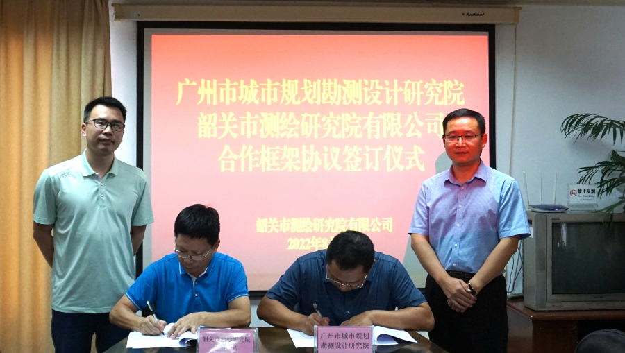 11双方代表进行签约仪式.jpg