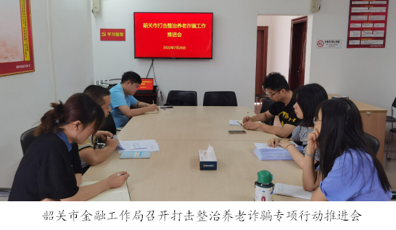政务微信截图_16607055332059.png