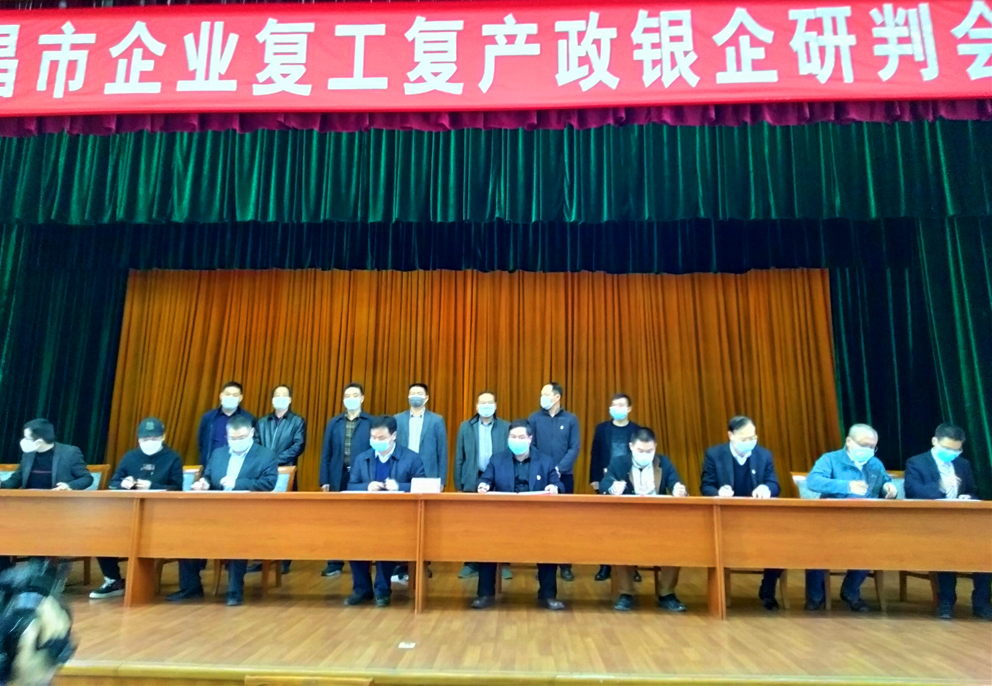 乐昌金融.png