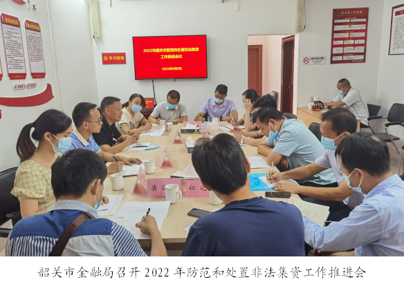微信图片_20220915114530.png