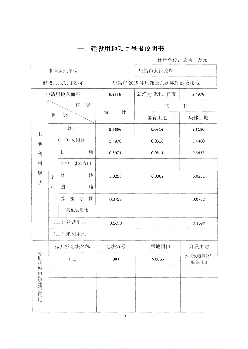 一书肆方案1.jpg