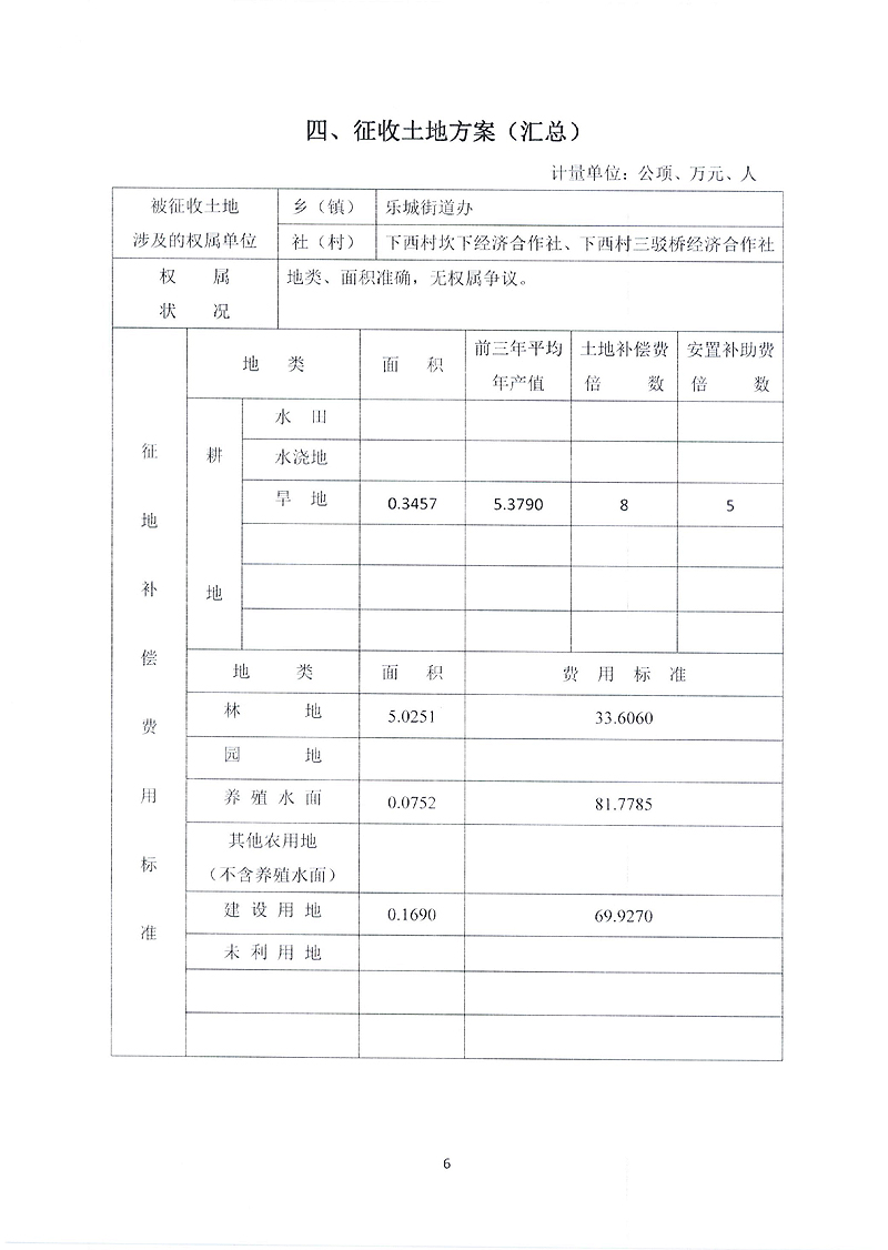 一书肆方案4.jpg