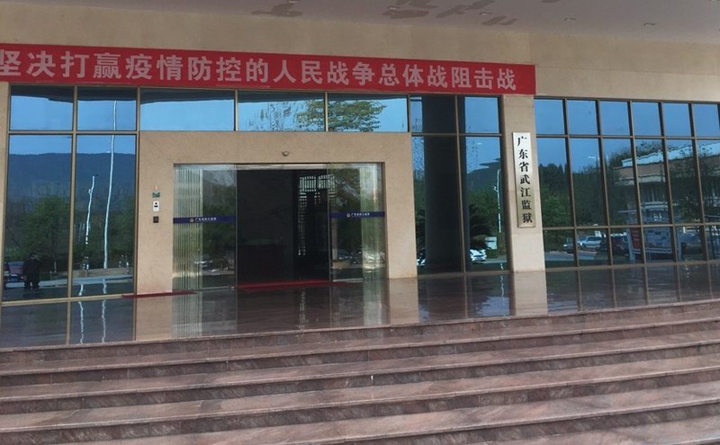 微信图片_20200227104548.jpg