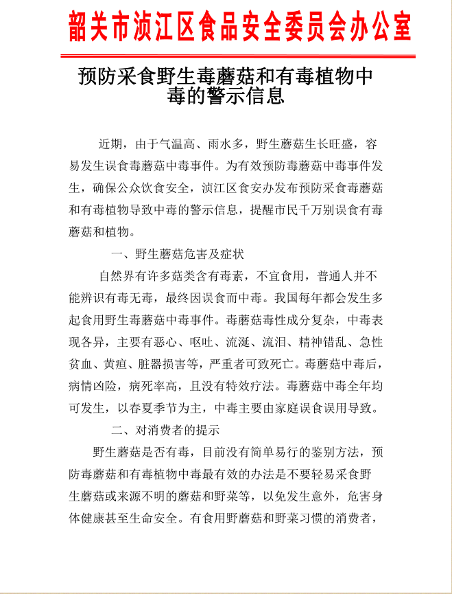 微信图片_20200301115715.png