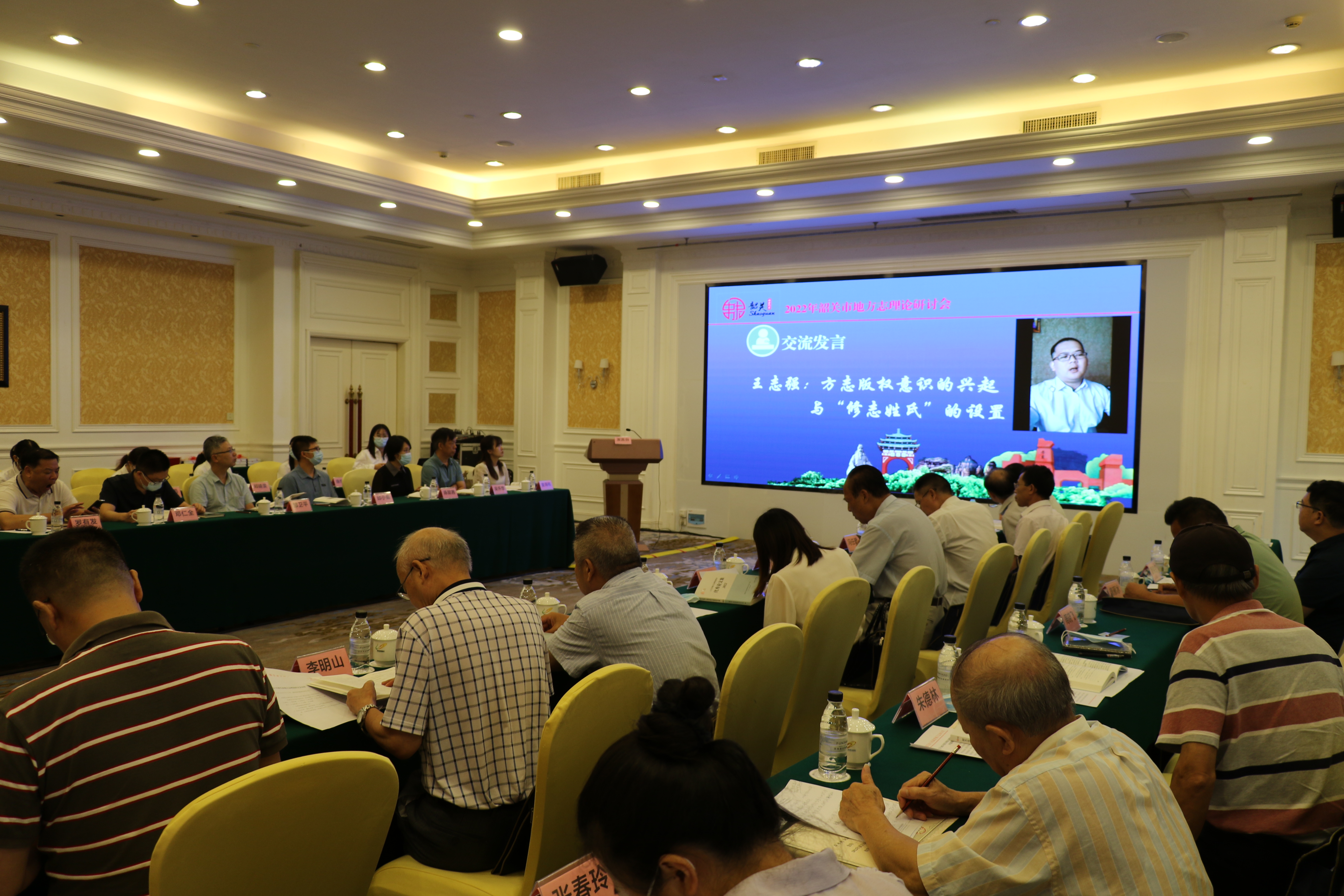 王志强在线上作交流发言.JPG