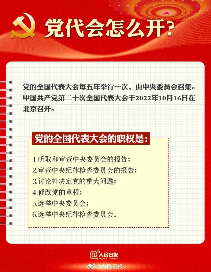 微信图片_20221014092745.jpg