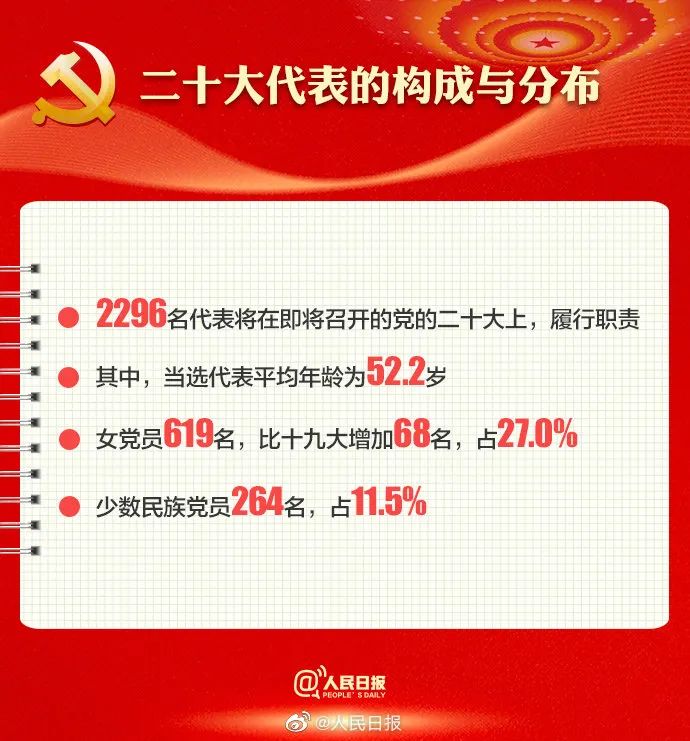 微信图片_20221014092923.jpg