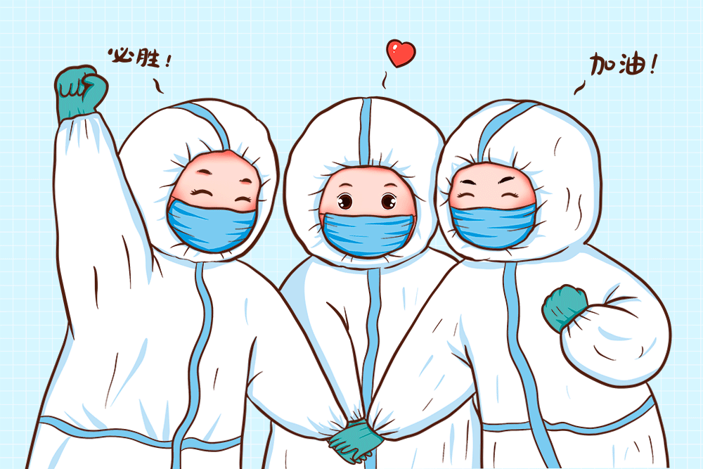 加油.gif