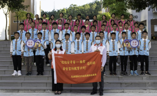 图片2.png