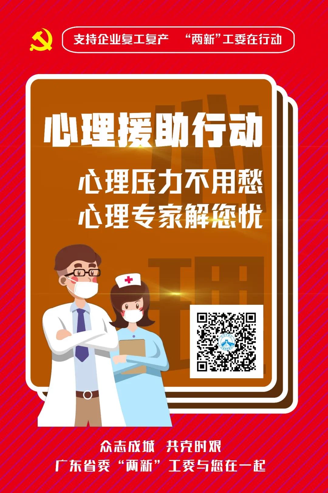 两新工委在行动6.jpg