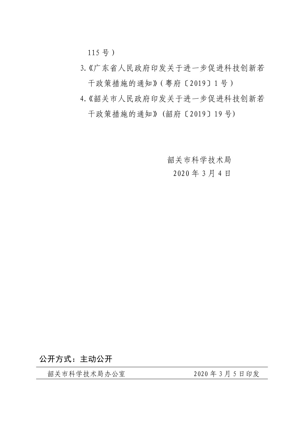 20200305003.jpg