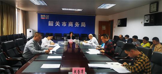市商务局组织传达学习《中共中央办公厅印发〈推进领导干部能上能下规定〉的通知》.jpg