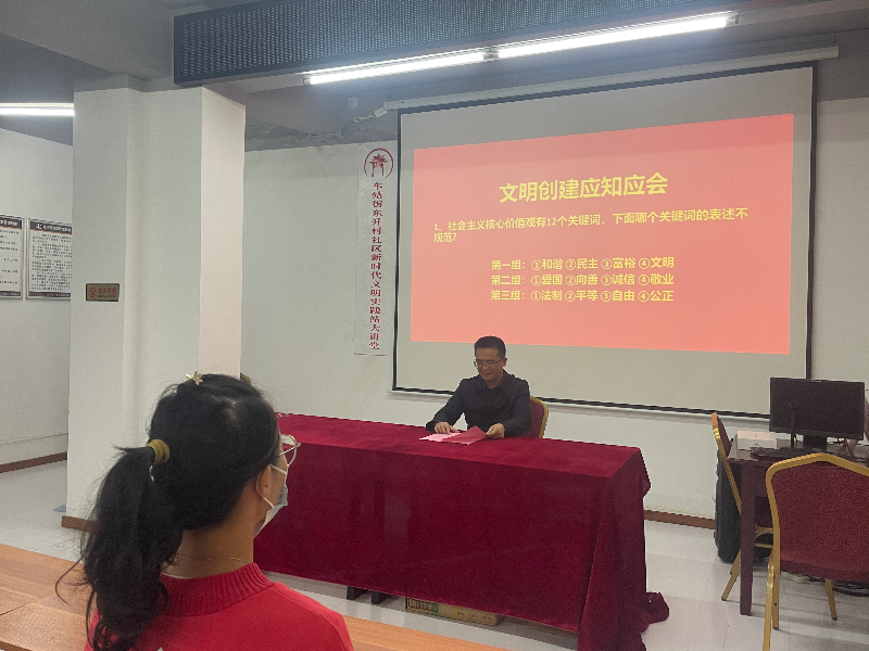 创文知识宣讲.jpg