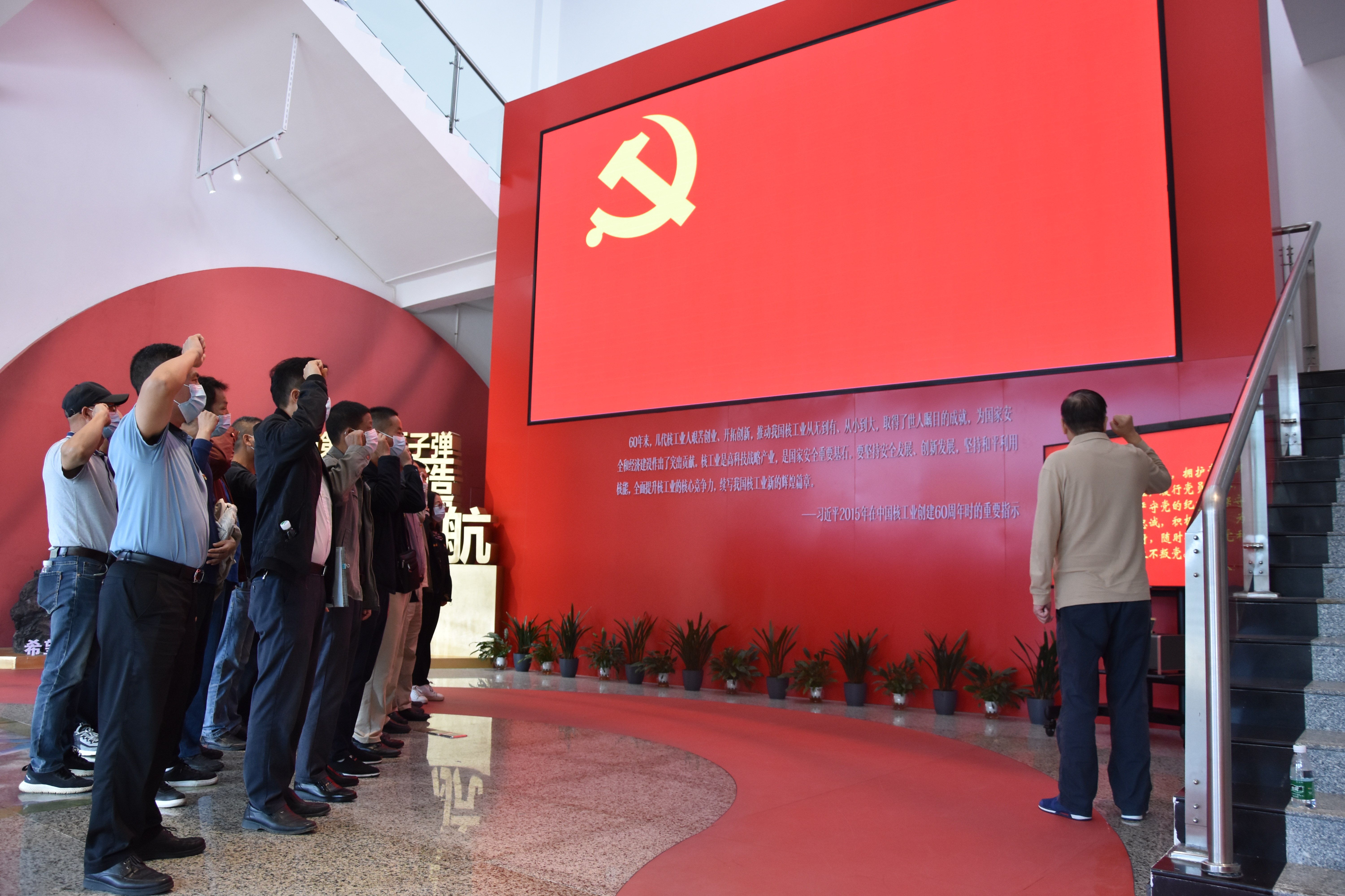 党员活动1.png