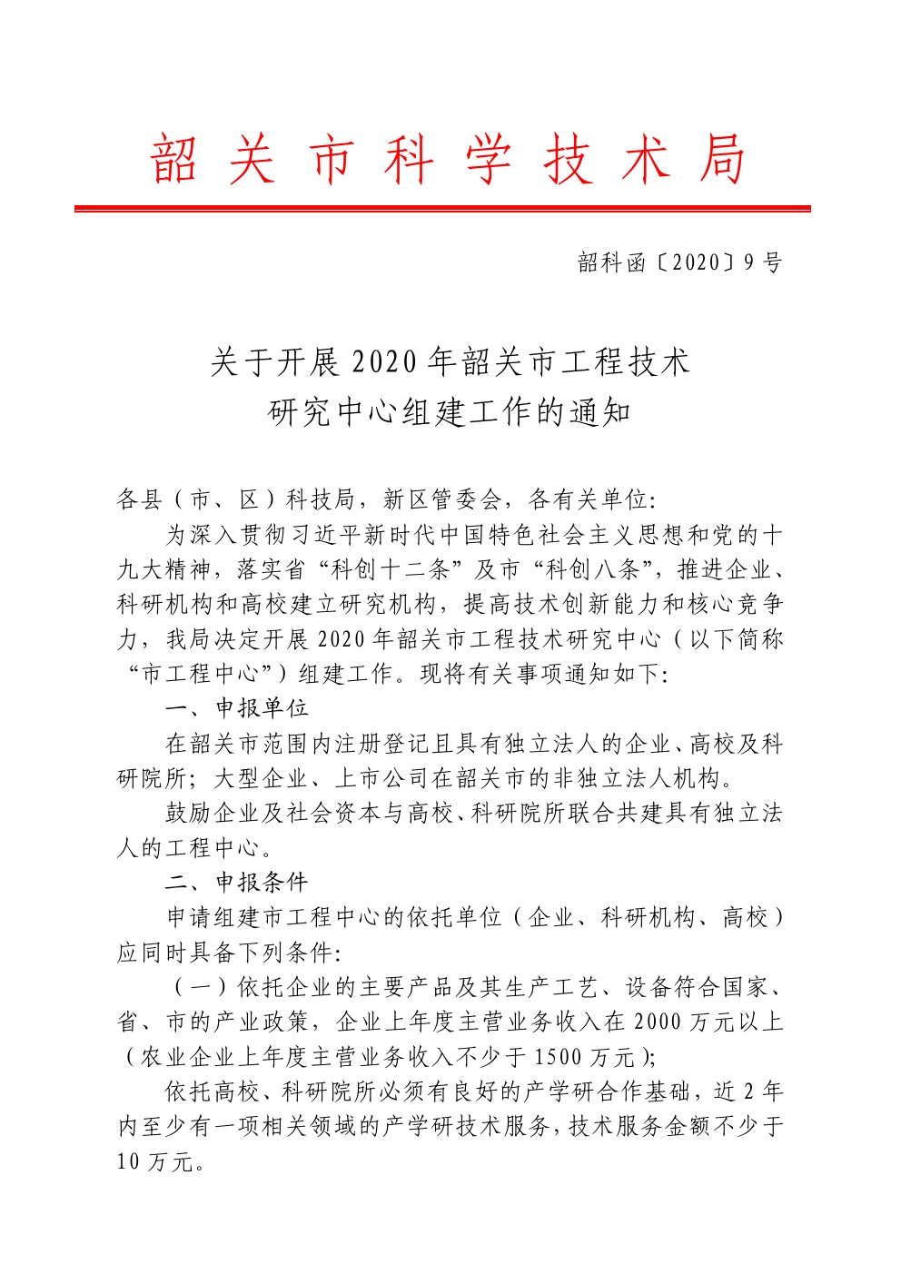 20200306001.jpg
