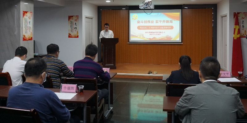 1.赛前讲话.JPG