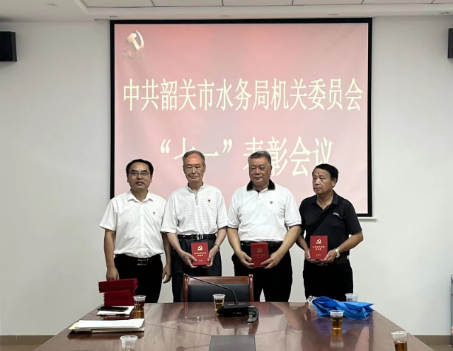 市水务局为三位党龄50年的老党员颁发“光荣在党50”纪念章.jpg
