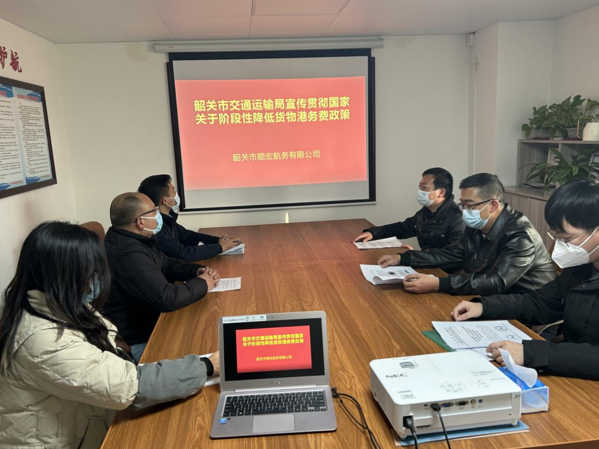 港航企业座谈调研1.png