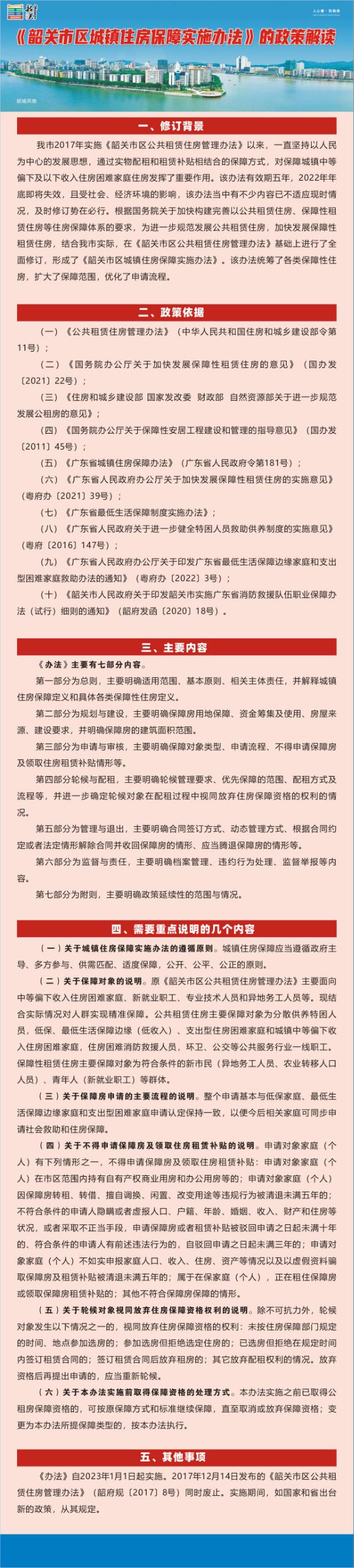 图文解读.jpg