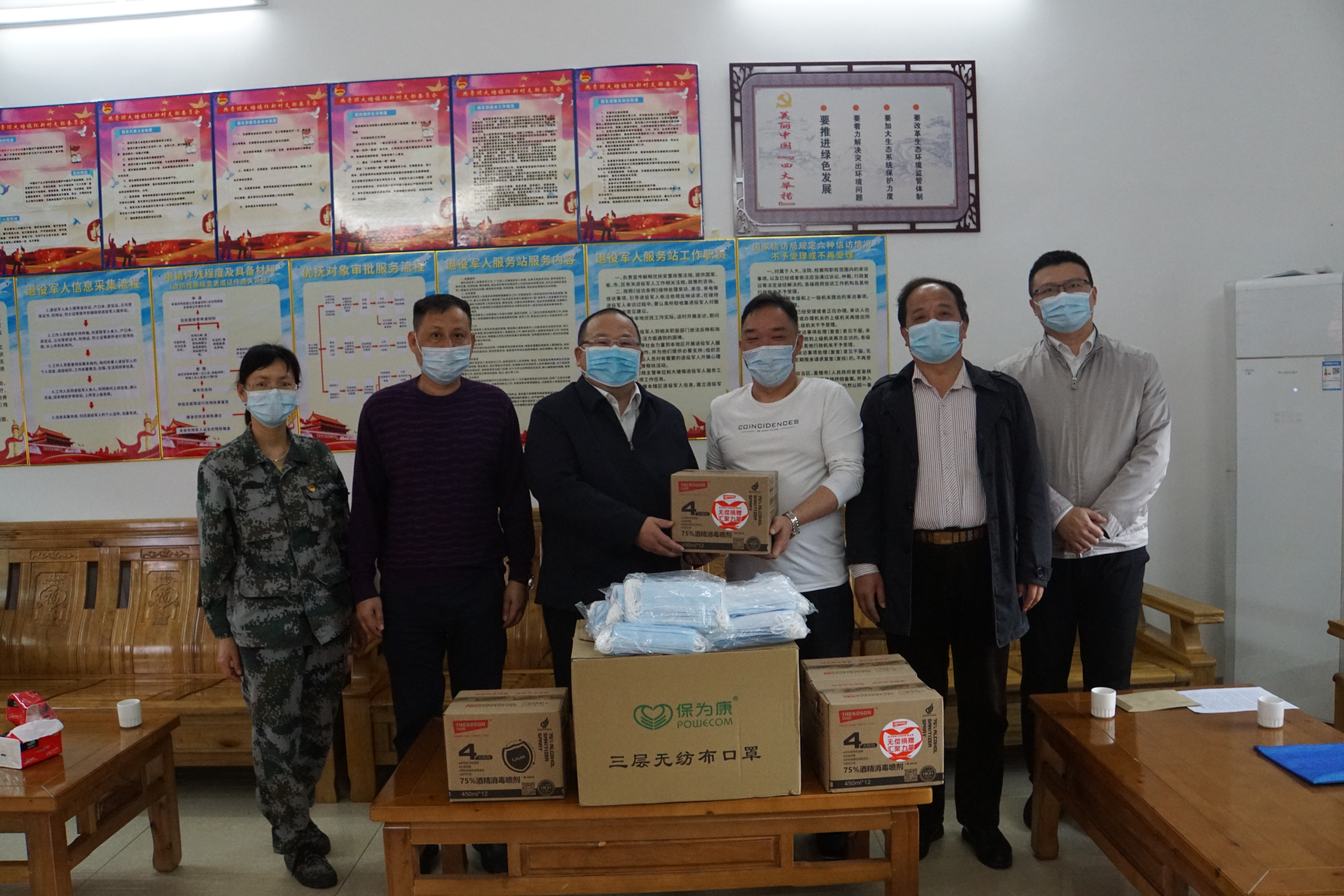 市烟草局向红新村捐赠疫情防控专项资金和防疫物资.JPG