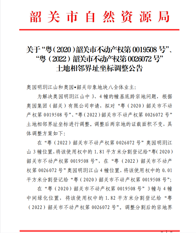 1674119579148.png