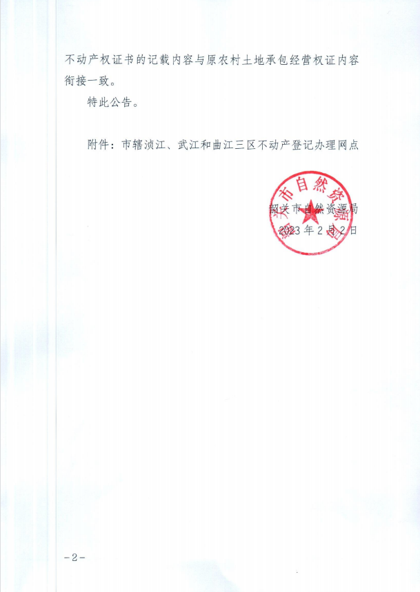 1675317003477.png