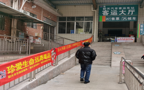 禁毒宣传3.png
