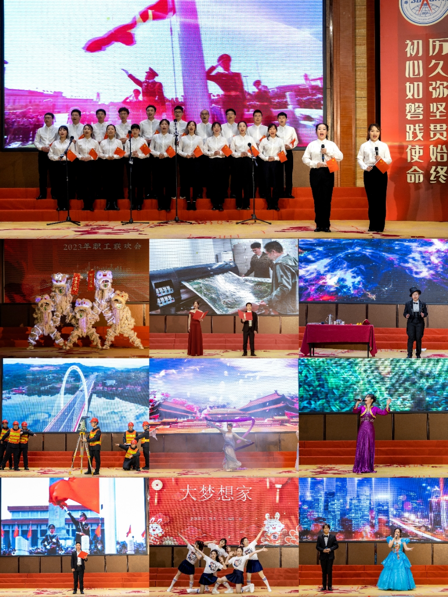 联欢会2.jpg