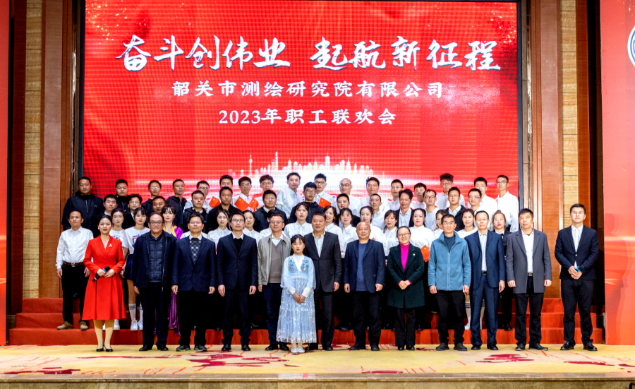 联欢会3333.jpg